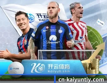 了解平台 - 体育资讯内容服务 | Kaiyun APP